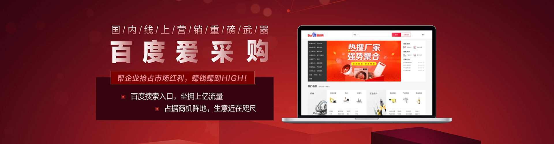 镇坪百度竞价排名
