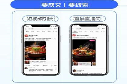 百度推广开户助力企业快速获客——实战案例解析