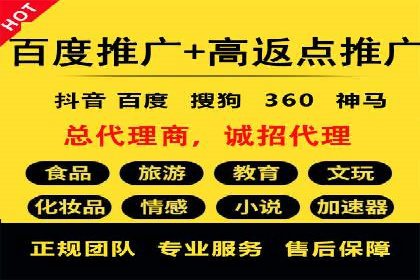 信息流广告投放实战：如何提高点击率