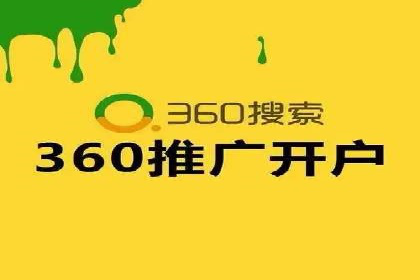 案例分析：百度推广托管如何实现高转化率